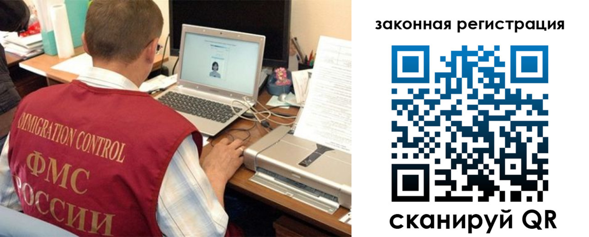 прописка ребенка в Кубинке